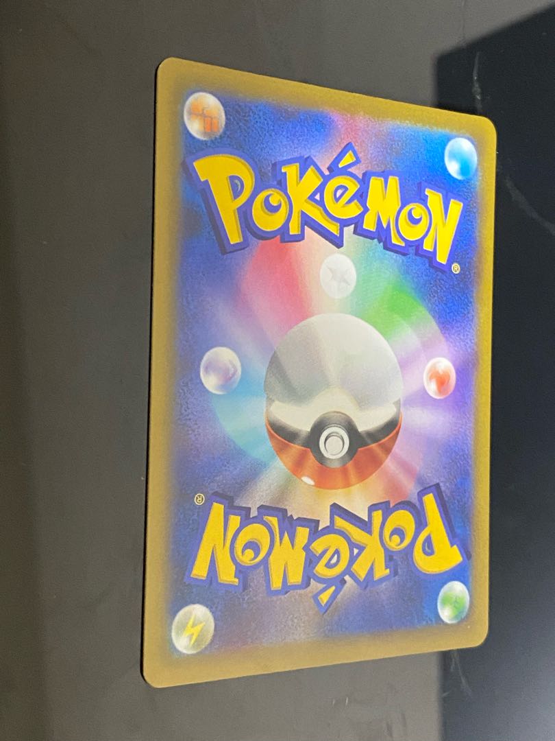 Rhododendron SR 081/067 1枚