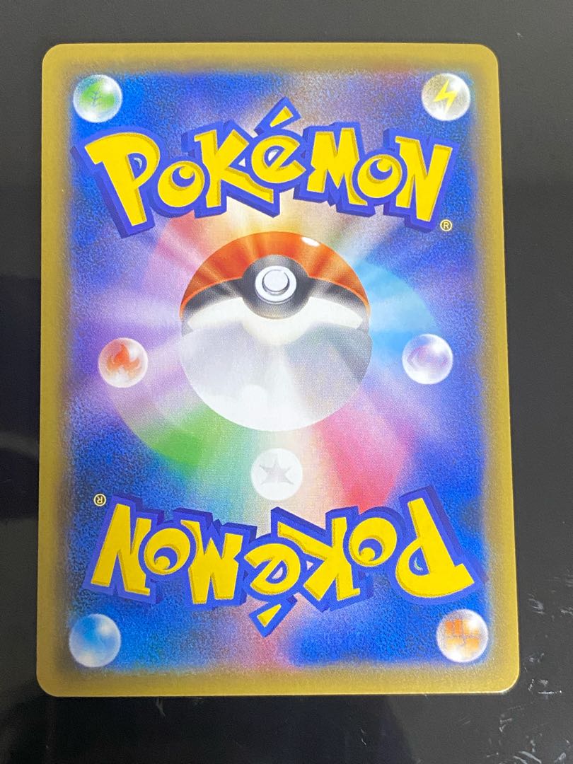 【美品】カヒリ SR 065/060 1枚