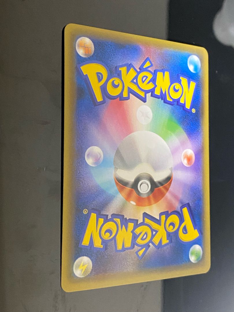 【美品】カヒリ SR 065/060 1枚