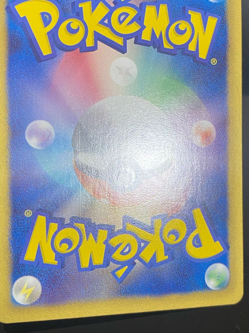 MeloettaEX SR 025/020