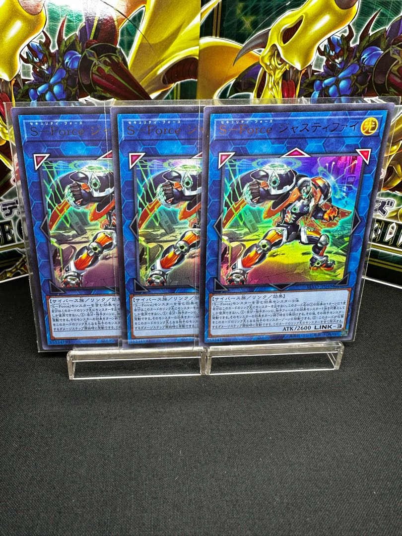 S-Force Justify Ultra Rare JP048