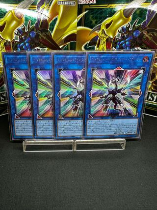 Firewall Dragon Darkfluid-Neo Tempest Secret Rare JP044