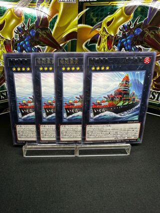 弩級軍貫-いくら型一番艦 レア JP043