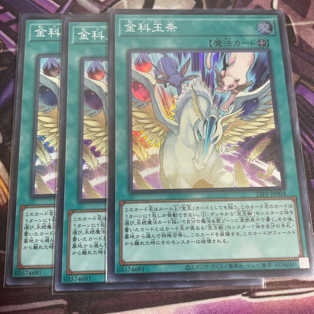 Same-day delivery】Super 3 sheets