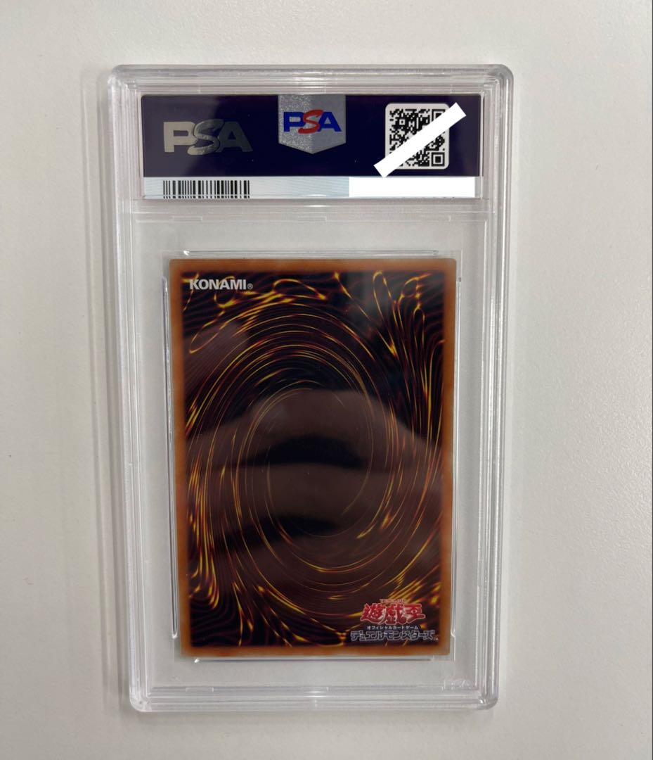 Ash Blossom & Joyous Spring psa10