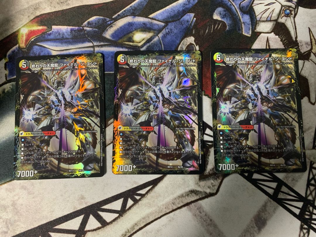 Beginning of the Dragon Armor Beginning Start｜End of the Heavenly Demon Dragon Final the End 4a/25｜4b/25