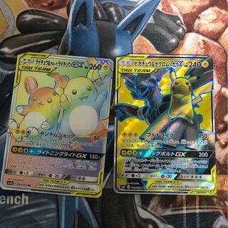 ライチュウ&アローラライチュウ ピカゼク hr sr 1枚の通販 ダブ @同梱