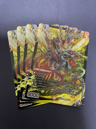 Borshak Balafior Adrenaline Ver.) SR S6/S8