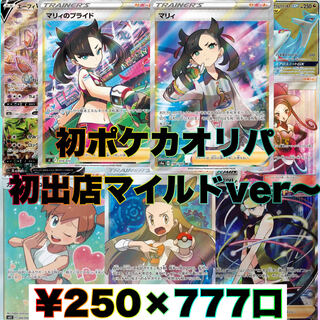 Yori's exclusive Strong Oripa 76 Torres Oripa 1枚