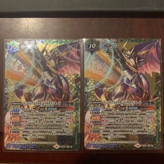 インペリアルドラモン　パラディンモード　デジモン