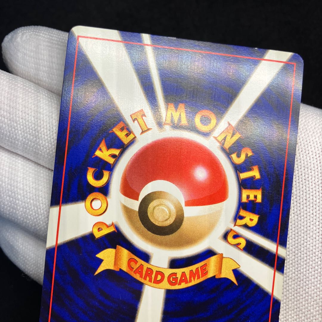 Hikaru Celebi Old Back (3)