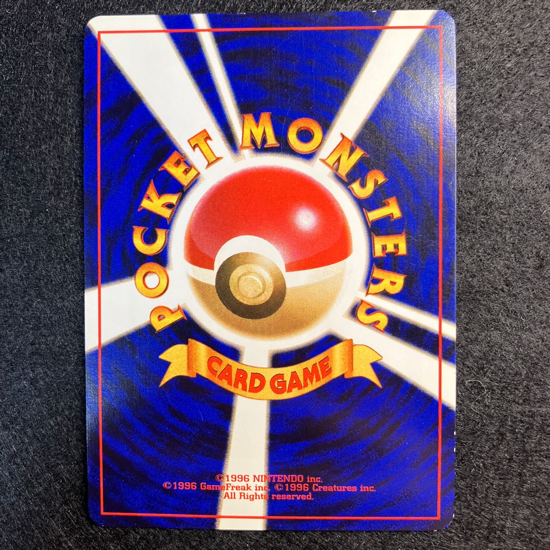 Hikaru Celebi Old Back (3)