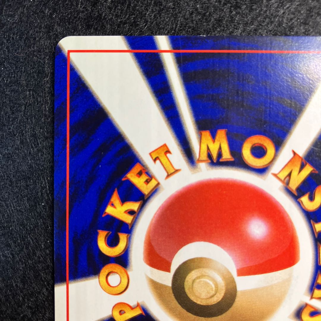 Hikaru Celebi Old Back (3)