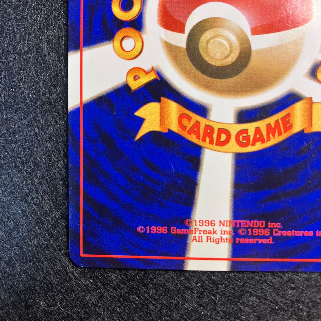 Hikaru Celebi Old Back (3)