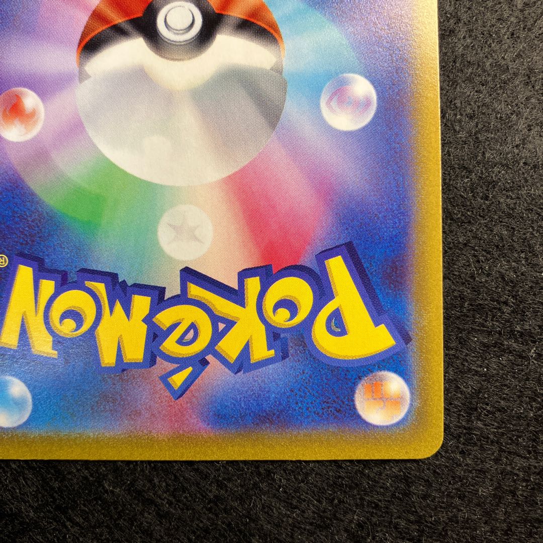 Marnie's Pride (SR specs) S-TD 419/414