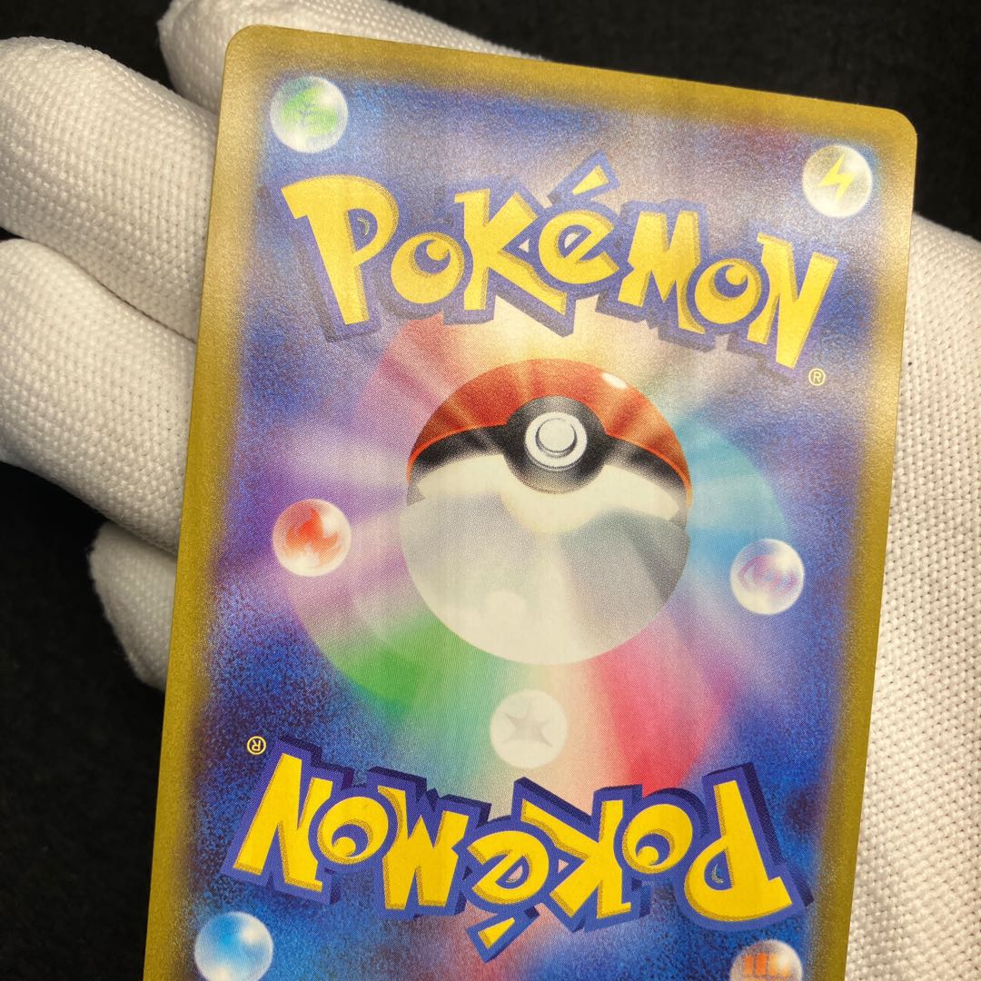 Marnie's Pride (SR specs) S-TD 419/414