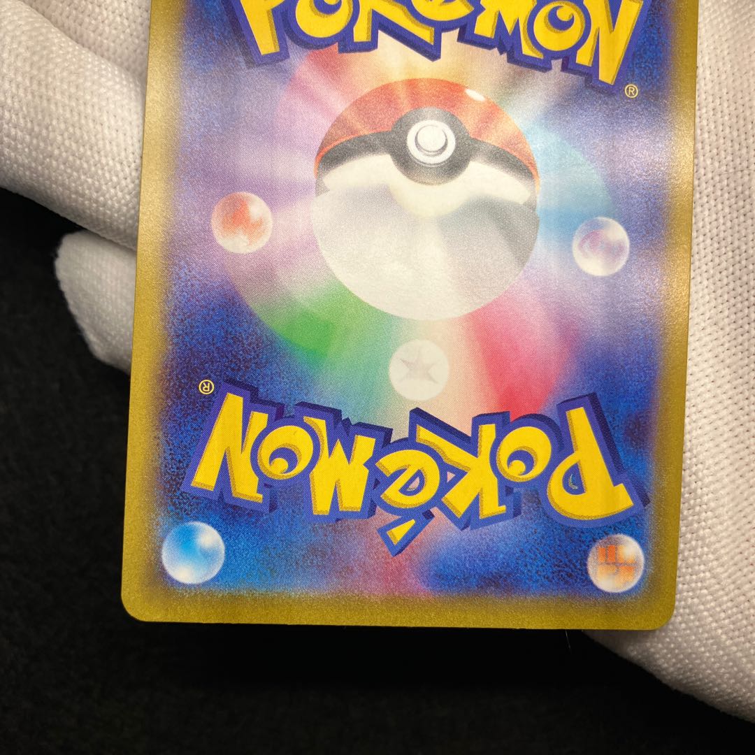 Marnie's Pride (SR specs) S-TD 419/414