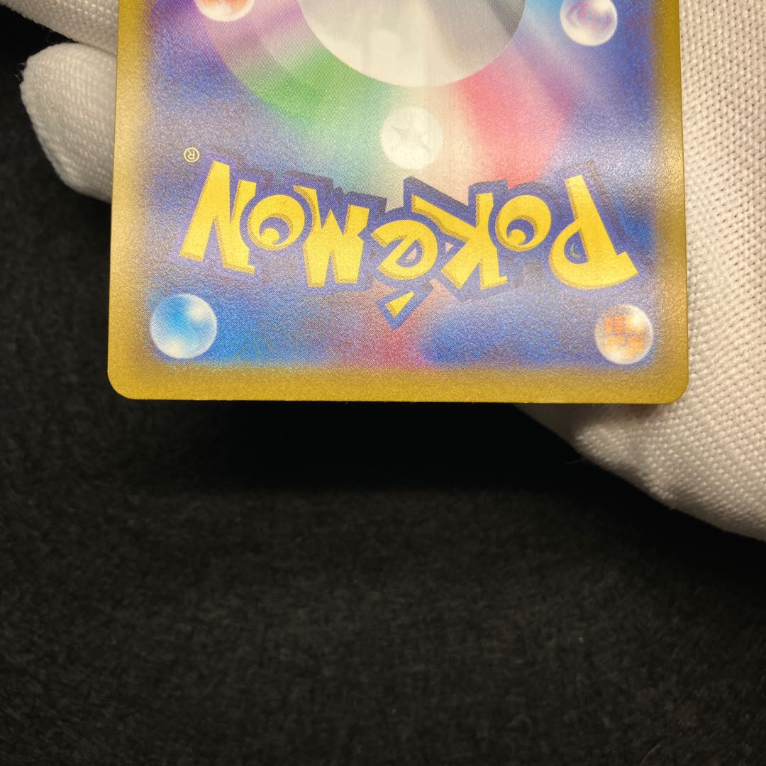 Marnie's Pride (SR specs) S-TD 419/414