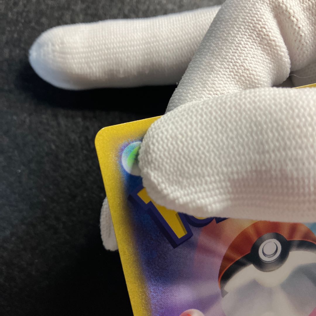 Marnie's Pride (SR specs) S-TD 419/414