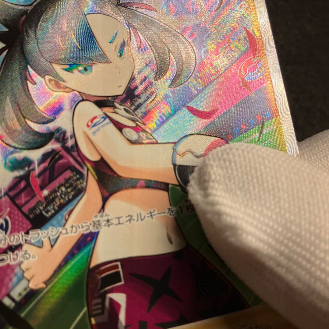 Marnie's Pride (SR specs) S-TD 419/414