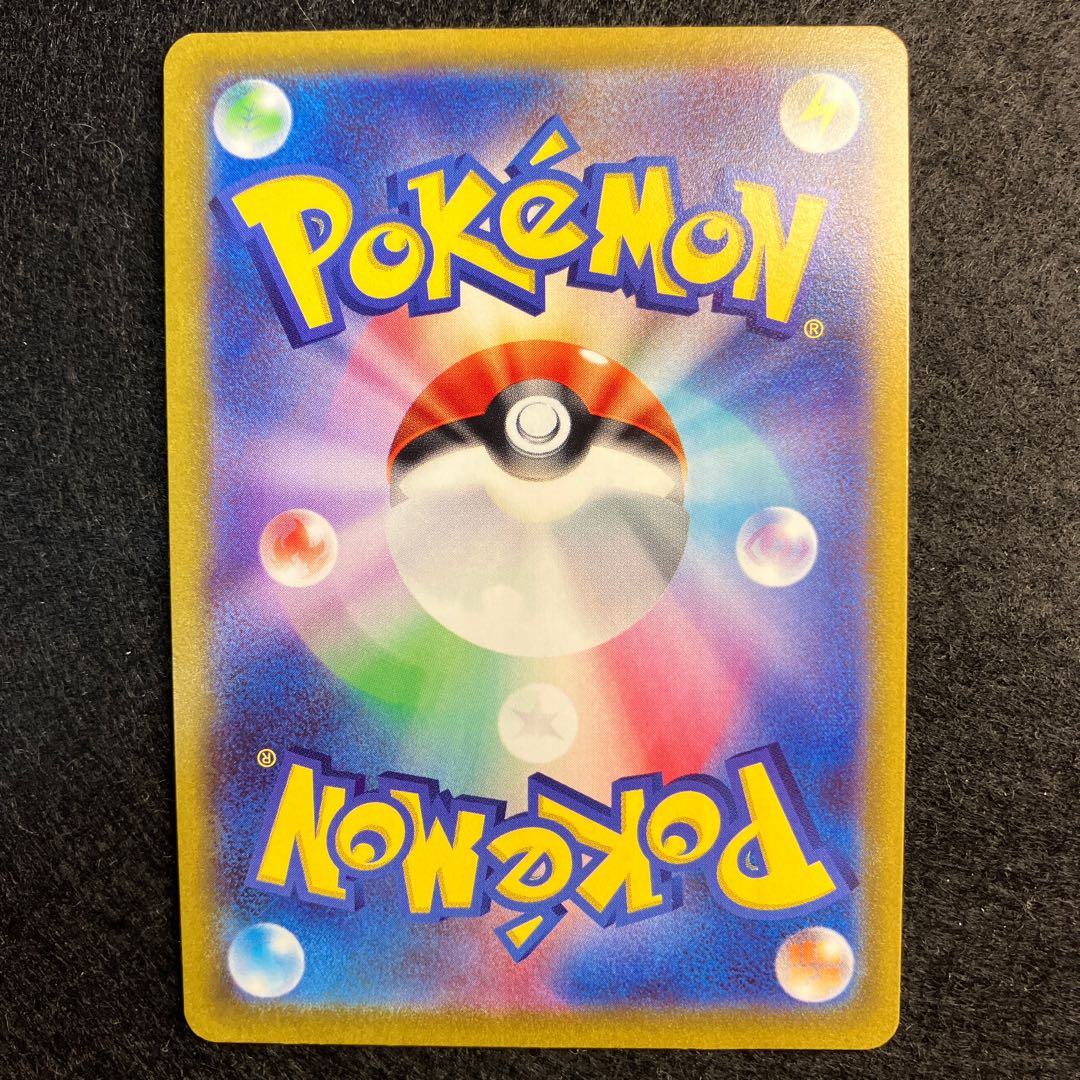 Marnie's Pride (SR specs) S-TD 419/414