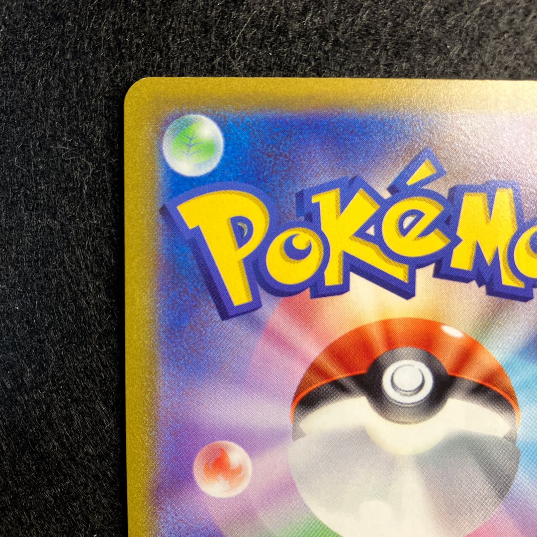 Marnie's Pride (SR specs) S-TD 419/414