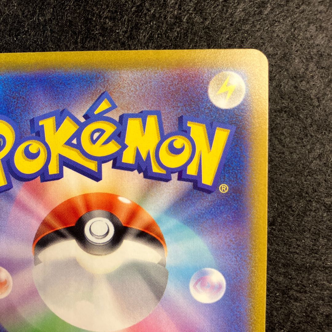 Marnie's Pride (SR specs) S-TD 419/414