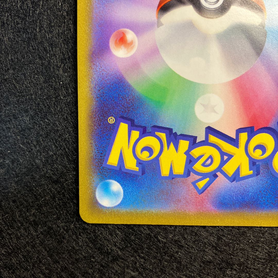 Marnie's Pride (SR specs) S-TD 419/414