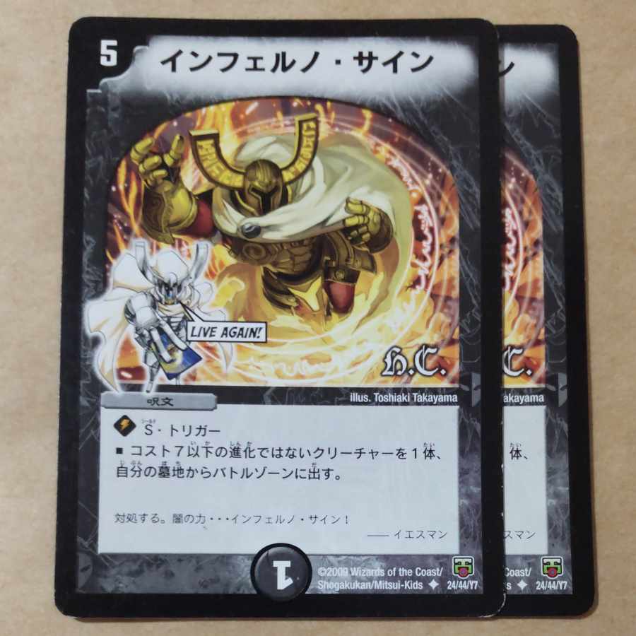 Inferno, signed 2 copies