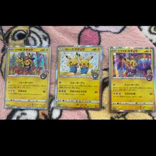 This listing is exclusively for Pokéka @ Simpoke. Please do not purchase for others.