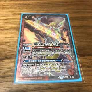 銀河星剣グランシャリオ 1枚