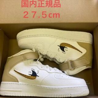 エアフォース1 MID '07 LV8 ネクストネイチャー DM0119-100 27.5cm