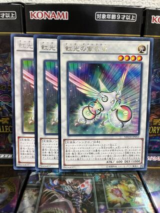 Yu-Gi-Oh Studio 2016 Special Price Herald of the Arc Light 3 Rare