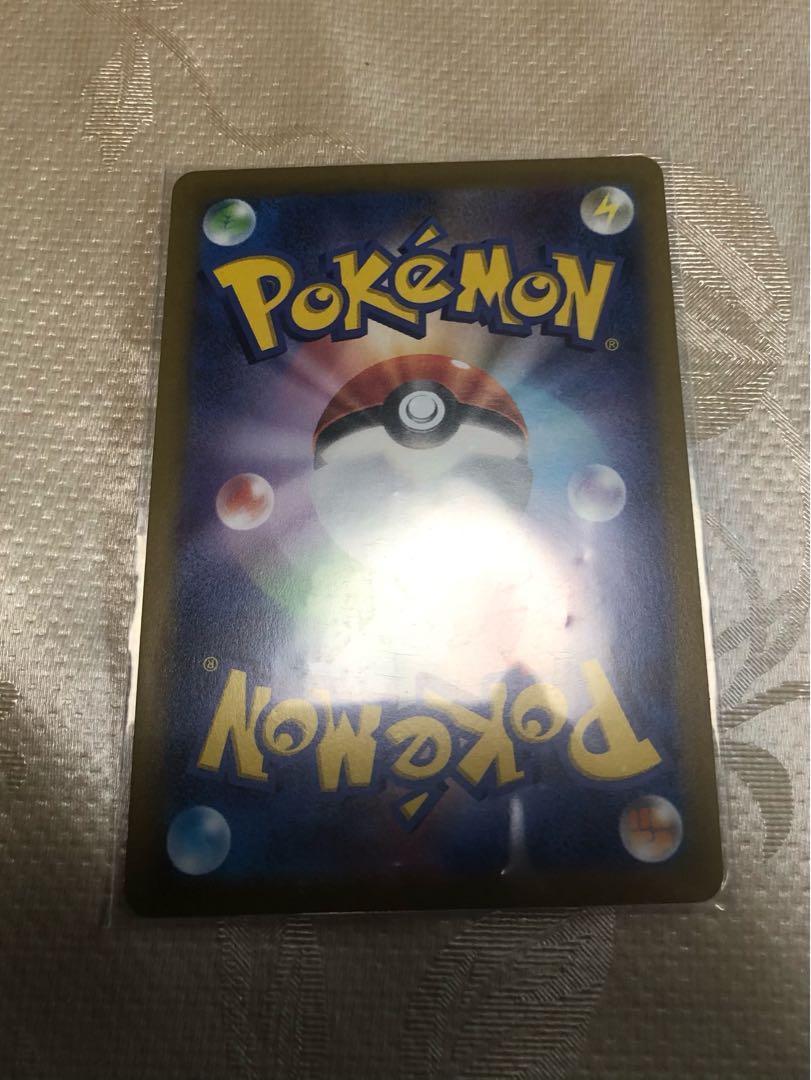 Pokémon Card V-Guard Energy UR