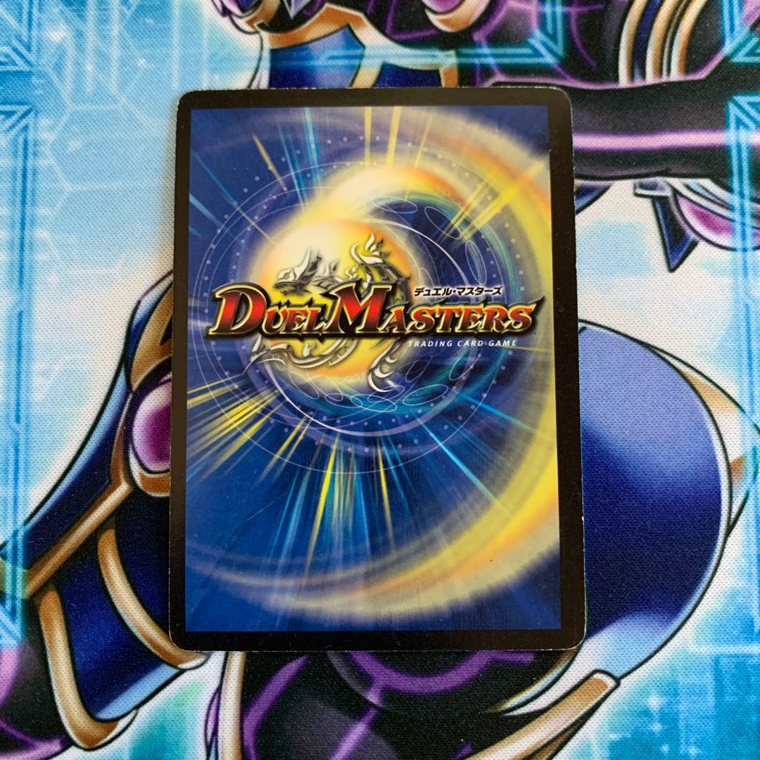 Emperor Chirico SR S3/S10/Y8