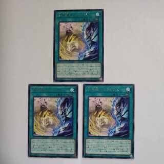 Corporal break=Calarium, rare, JP058, set of 3.