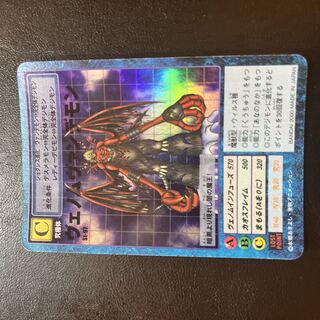 旧デジモンカード　2000年　ヴェノムヴァンデモン　レア　St-97