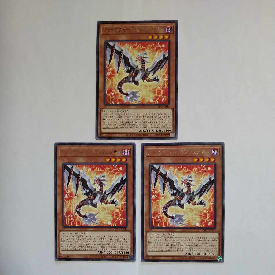 Firewall Defender, rare JP001, set of 3