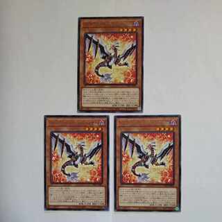 Firewall Defender, rare JP001, set of 3