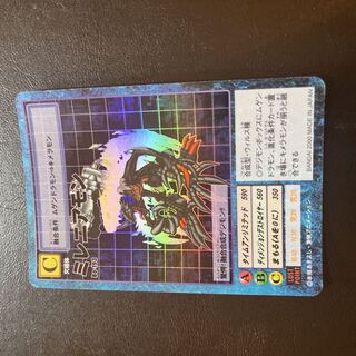 Old Digimon Card 2000 Millenia Mon Rare Bo-193