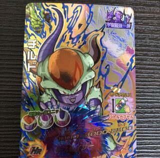 スーパードラゴンボールヒーローズ