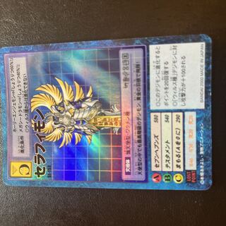 Old Digimon card 2000 Seraphimon rare St-153