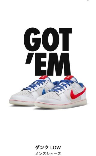 ナイキ ダンク ロー "イヤーオブザラビット" ホワイト/クリムゾン/バーシティロイヤル FD4203-161 29.5cm