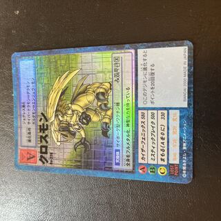 旧デジモンカード　Bo-226 クロスモン　旧裏　レア　2000年