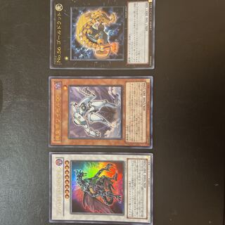 遊戯王　レアカードまとめ売り