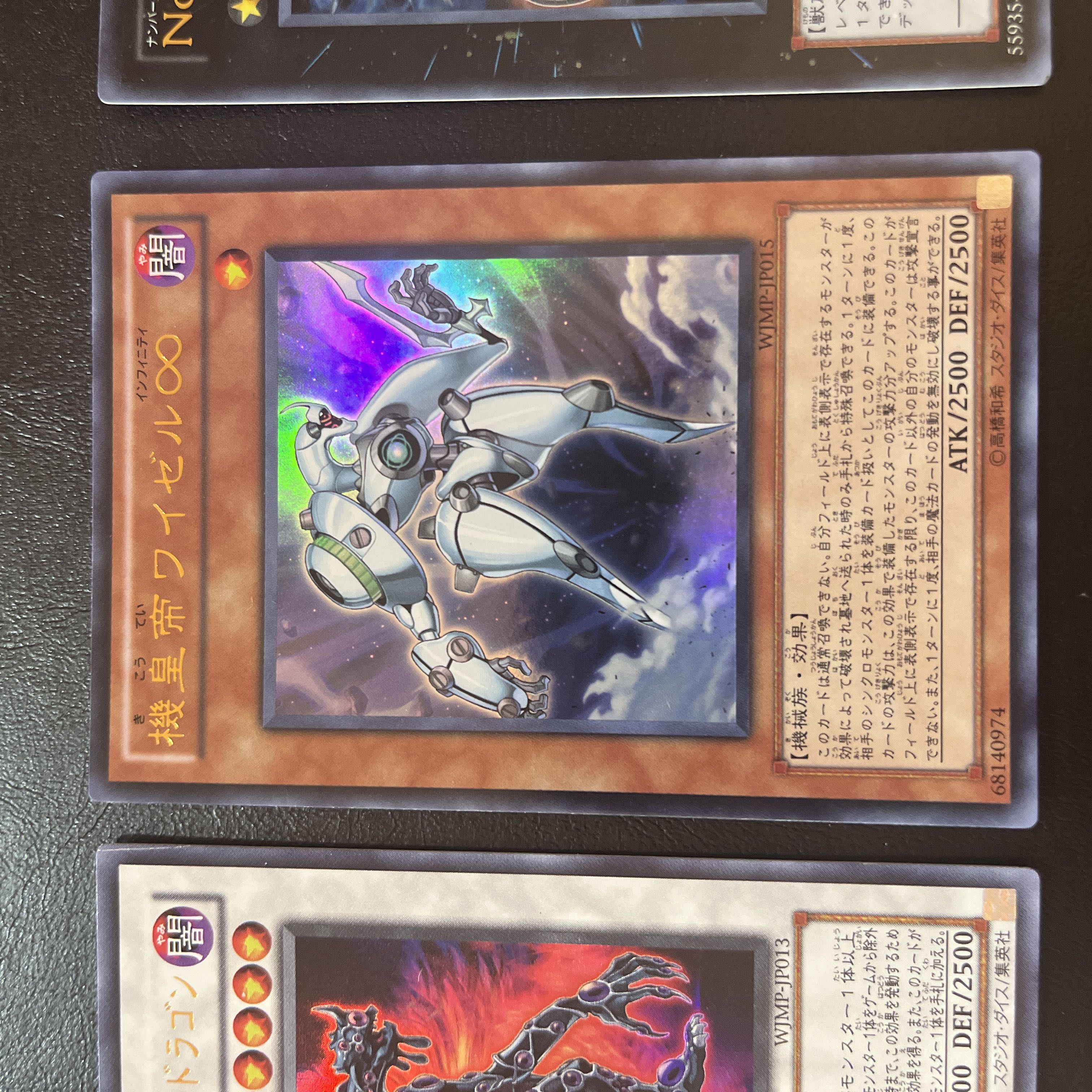 遊戯王　レアカードまとめ売り