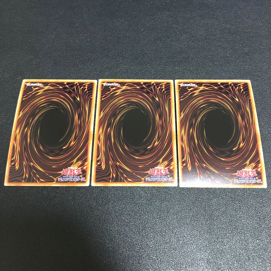 Yu-Gi-Oh, Soul of the Supreme Dragon: 3 Secret
