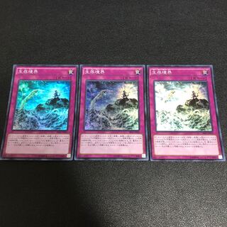 Yu-Gi-Oh! Survival's End 3 Super