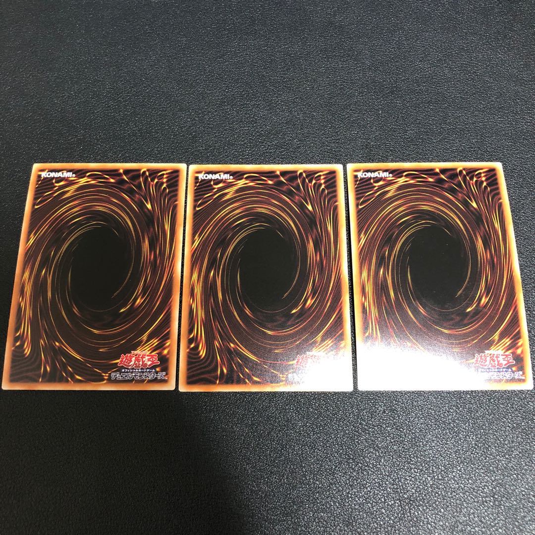 Yu-Gi-Oh, Prisoner of Fate, 3 Super