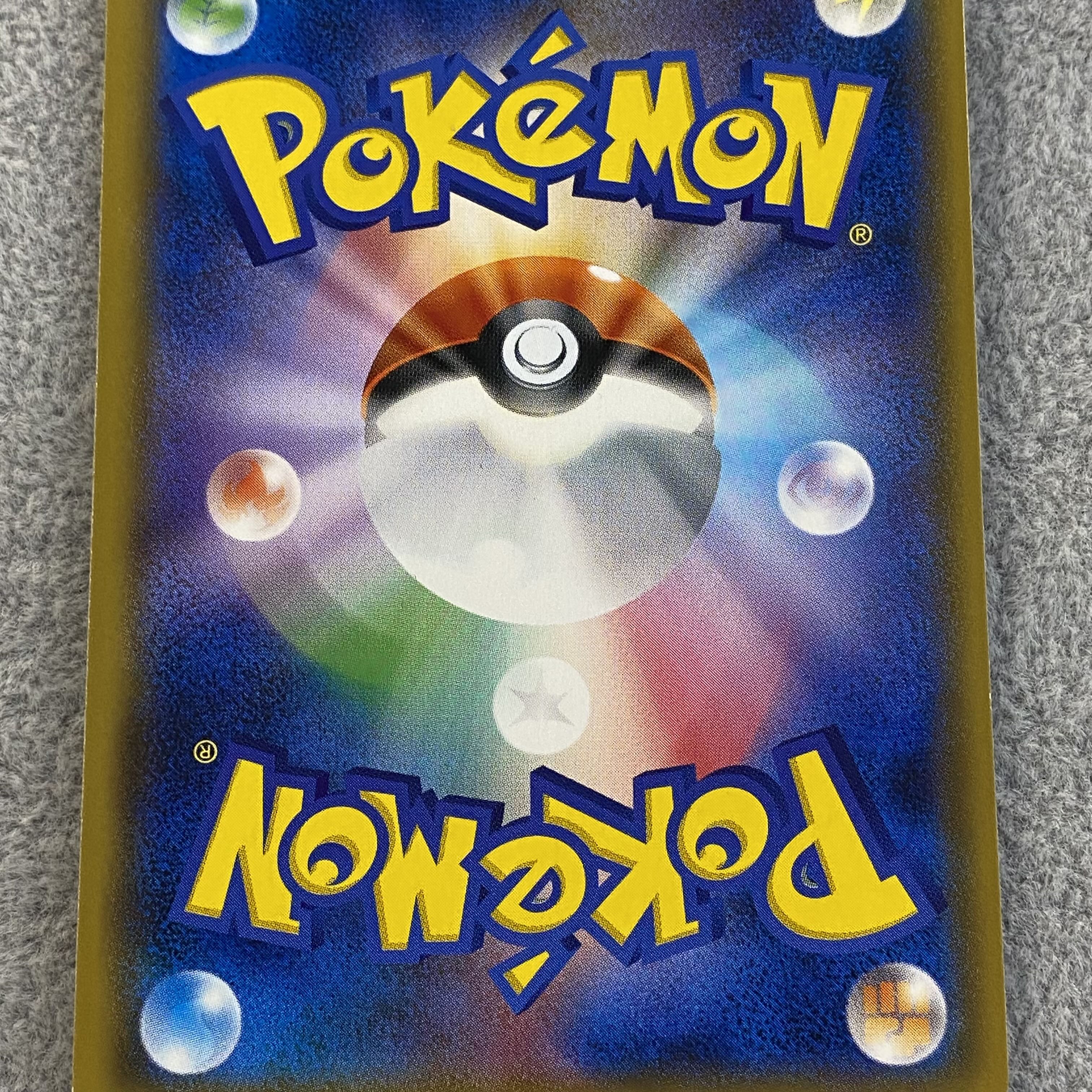 Pikachu PROMO 211/SM-P with cherry blossom afro